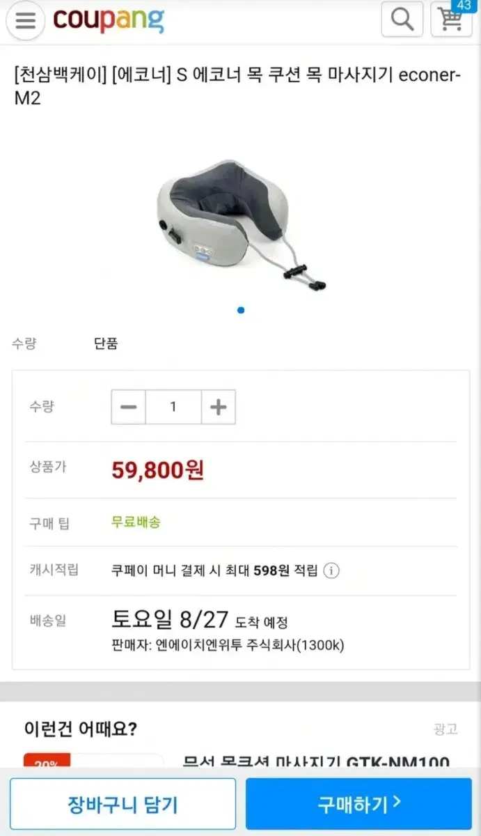 thumbnail-5